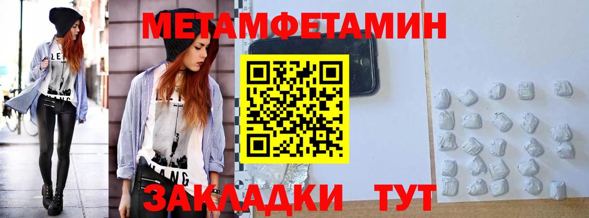 АМФЕТАМИН  АМФ 98%  Вход с VPN  Анапа 