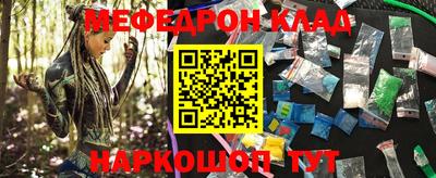 мдма Азнакаево