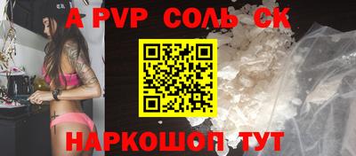 первитин Абакан