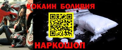ALPHA-PVP Абинск