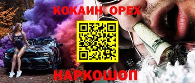 ALPHA-PVP Абинск