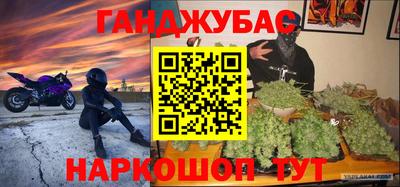 мдма Азнакаево