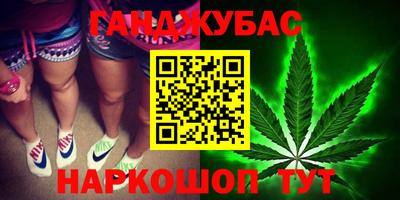 мдма Азнакаево