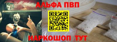 первитин Абакан