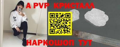 первитин Абакан