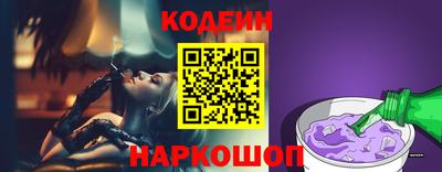 первитин Абакан