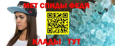 первитин Абакан
