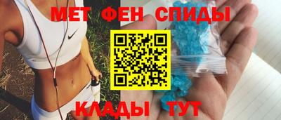 мдма Азнакаево