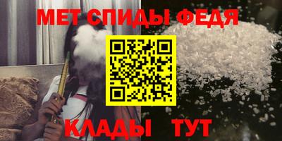 мдма Азнакаево