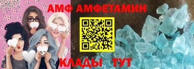 первитин Абакан