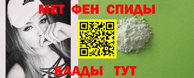 первитин Абакан