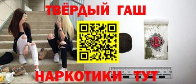 первитин Абакан