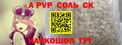 первитин Абакан