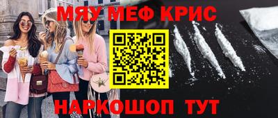 ALPHA-PVP Абинск