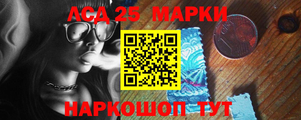 Гашиш  Вход с VPN  COCAIN  LSD-25  Альфа ПВП СК   Анапа  Меф   Бошки Шишки 